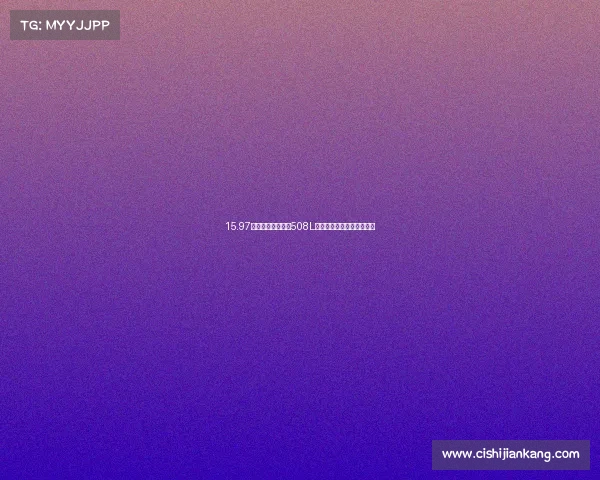 15.97万元起售,进击的508L能否帮东风标致力挽狂澜? 15.97万元起售,进击的508L能否帮东风标致力挽狂澜?