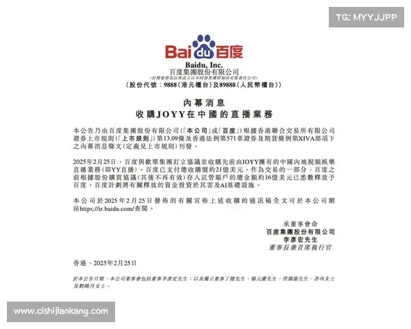 “搜索引擎百度已死”刷屏!百度上热搜,一夜蒸发260亿,官方回应来了! “搜索引擎百度已死”刷屏!百度上热搜,一夜蒸发260亿,官方回应来了!