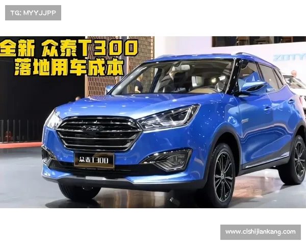 众泰将推全新中型7座SUV 8月3日正式亮相 众泰将推全新中型7座SUV 8月3日正式亮相