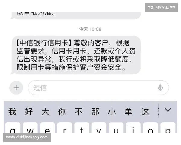 信用卡申办短信究竟是真是假? 信用卡申办短信究竟是真是假?